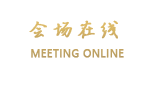 北京方恒假日酒店